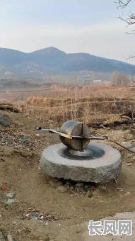 农村石碾子吉日，石碾的风水