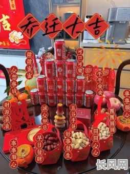 谢谢哥吉时吉日_谢大哥吉时吉日喜如风