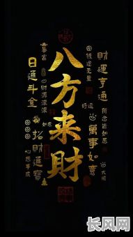 正月十五出门求财吉日/正月十五出门求财吉日是哪一天