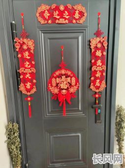 吉日迁居新居满福（吉日迁居全家平安,良辰进宅诸事顺心!）