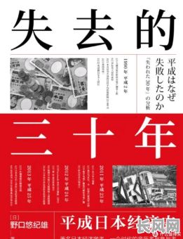 平成29年吉日-平成二十九年