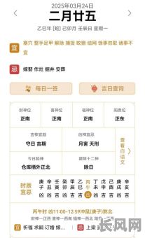 属狗人开车出行吉日-属狗出门吉日