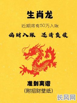 2025年属龙结婚吉日-生肖龙2022年结婚好吗