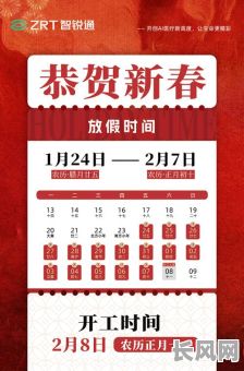 2025年春节有吉日吗_2025年春节都是哪一天