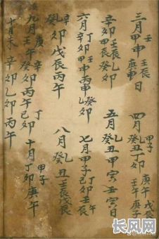 2025年正月殡葬吉日-2021年正月适合安葬的日子