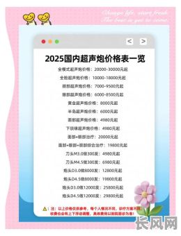 2025报价吉日/今年的报价