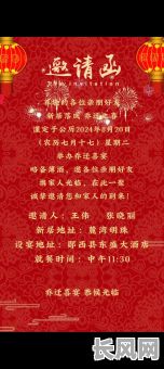 新房搬家吉日祝词_新房搬家的祝贺词