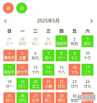 五月投资黄道吉日有哪些-2021年5月投资吉日