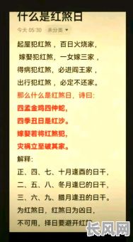 大凶吉日不宜出门（大凶吉日不宜出门什么意思）