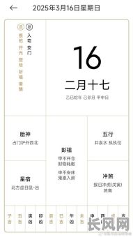 考试要什么吉日/考试什么日子比较好