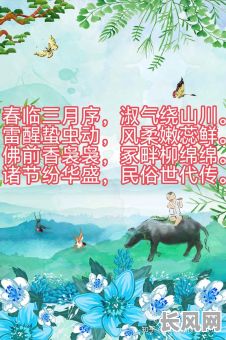 三月上香吉日是哪几天（2021年3月上香祈福吉日）