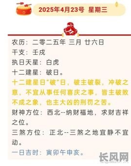 小吉日大吉日怎么看出来，小吉日是什么意思