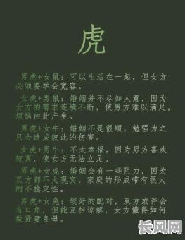 属牛男属虎女订婚吉日-属牛男属虎女订婚吉日是什么