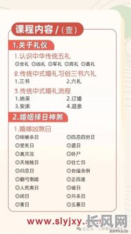 结婚吉日39天，结婚吉日三六九说法