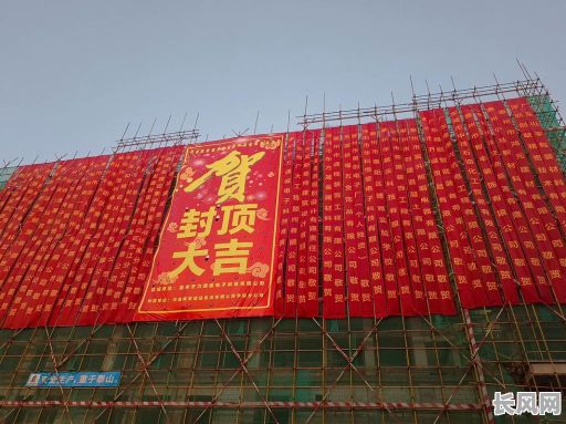 小学迁建封顶吉日，小学迁建封顶吉日是哪天