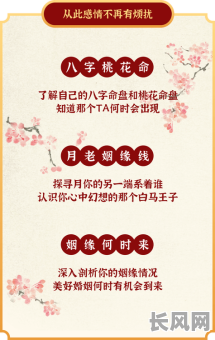 壬寅年子月结婚吉日/2022壬寅适合结婚的八字