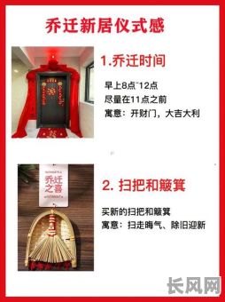 入住吉日2025，入住吉日2025年