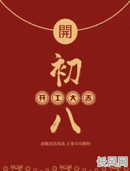 吉日吉时送货文案-送货及时的广告语