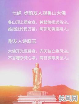 佛像开光需要黄道吉日吗/佛像开光需要多久时间