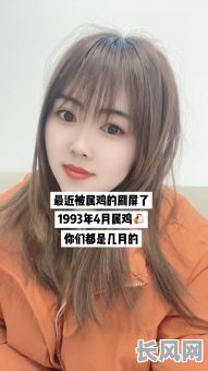 属鸡哪个月是大吉日呢（属鸡的那几个月份好）