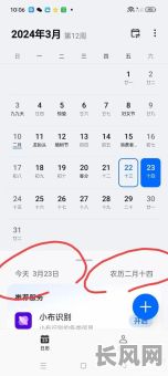 农历二十四日吉日/农历二十四是黄道吉日吗?