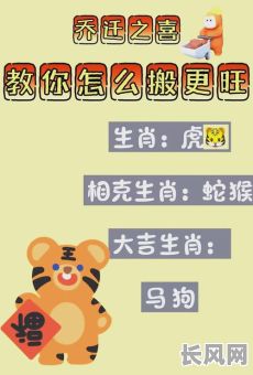 属虎本月的吉日，属虎本月的吉日有哪几天