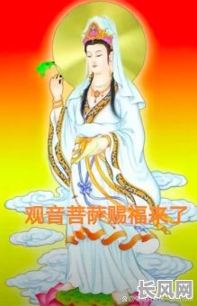 观世音剃头吉日-观世音菩萨理发吉日