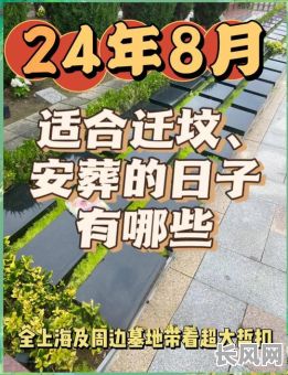 人死了过几天是吉日吗_人死了几天后又活过来了的事件