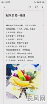 开店如何选吉日（开店如何选吉日和时辰）