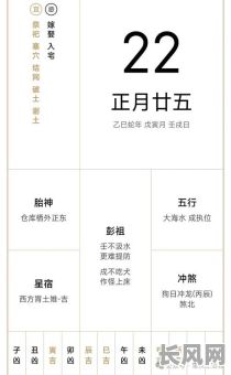 今吉日黄道吉日-今日吉日黄历查询