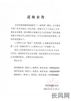 2025壬寅年迁坟吉日（2020年迁坟安葬吉日）