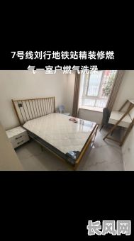 租房最好的吉日（租房好日子）