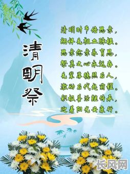 你爸妈过世吉日_你爸妈过世吉日有哪些