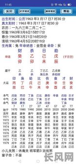 双方生辰八字结婚吉日，双方生辰八字结婚吉日怎么算