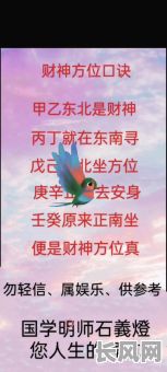 黄道I吉日搬家吉日财神方位_黄道吉日,搬家