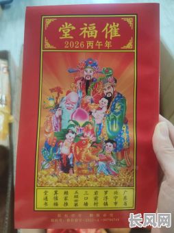 2025盖堂屋吉日，适合盖堂屋的年份