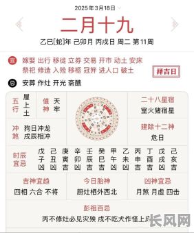 属狗正月出行黄道吉日_属狗人正月出生好不好