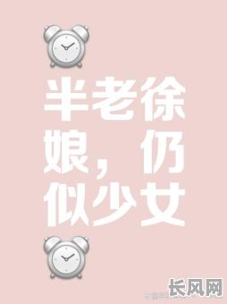 吉时吉日古言古道迎淑女_吉日吉时迎淑女求下联