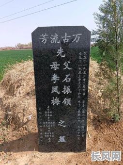 如何选择立碑吉日/立碑应选什么日子