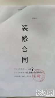 签约房产合同吉日-签房屋合同的好日子