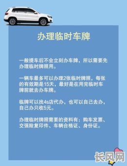 上牌吉日10月_2021年10月上牌吉日吉时查询