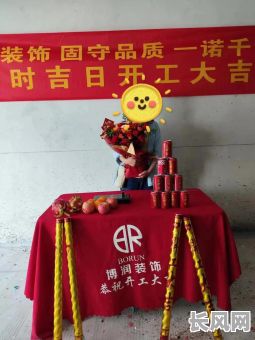 3份月开工吉日，2021三月份开工吉日吉时