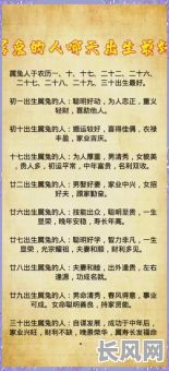 七五年出生吉日，七五年七月出生的人是啥命