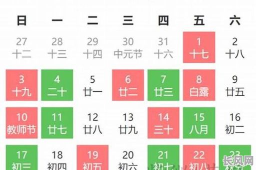 阴历9结婚吉日，阴历结婚吉日查询
