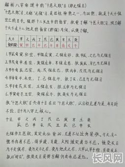 十恶大败日又是黄道吉日_十恶大败日宜忌