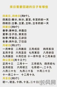 大明吉日的用法-大明吉日的用法有哪些