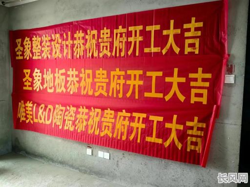 大学开工吉日表/学校开工