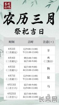 2025年殡葬吉日-近期适合殡葬的日期