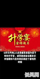 2025升学宴7月吉日-2025升学宴7月吉日属狗