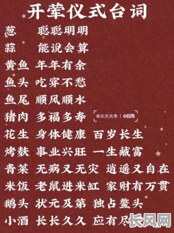 2025年4月开荤吉日，2021年4月开荤